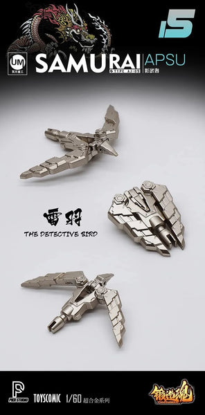 FORGING SOUL SERIES - AGS-15 - AJ-09 - SHADOW WARRIOR - HAKURYU APSU (TOYSCOMIC)ㅤ – TOYSCOMIC – ActionFigureBrasil — acessórios