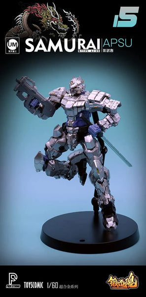 FORGING SOUL SERIES - AGS-15 - AJ-09 - SHADOW WARRIOR - HAKURYU APSU (TOYSCOMIC)ㅤ – TOYSCOMIC – ActionFigure Brasil — iluminação de estúdio