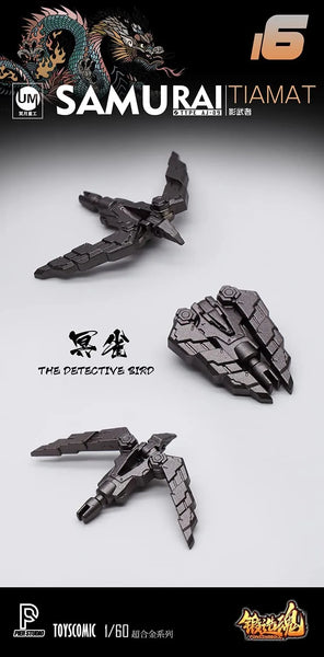 FORGING SOUL SERIES - AGS-16 - AJ-09 - SHADOW WARRIOR - BLACK DRAGON TIAMAT (TOYSCOMIC)ㅤ – TOYSCOMIC – ActionFigureBrasil — close