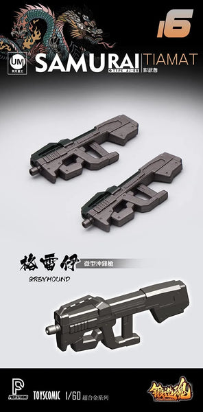 FORGING SOUL SERIES - AGS-16 - AJ-09 - SHADOW WARRIOR - BLACK DRAGON TIAMAT (TOYSCOMIC)ㅤ – TOYSCOMIC – ActionFigureBrasil — acessórios