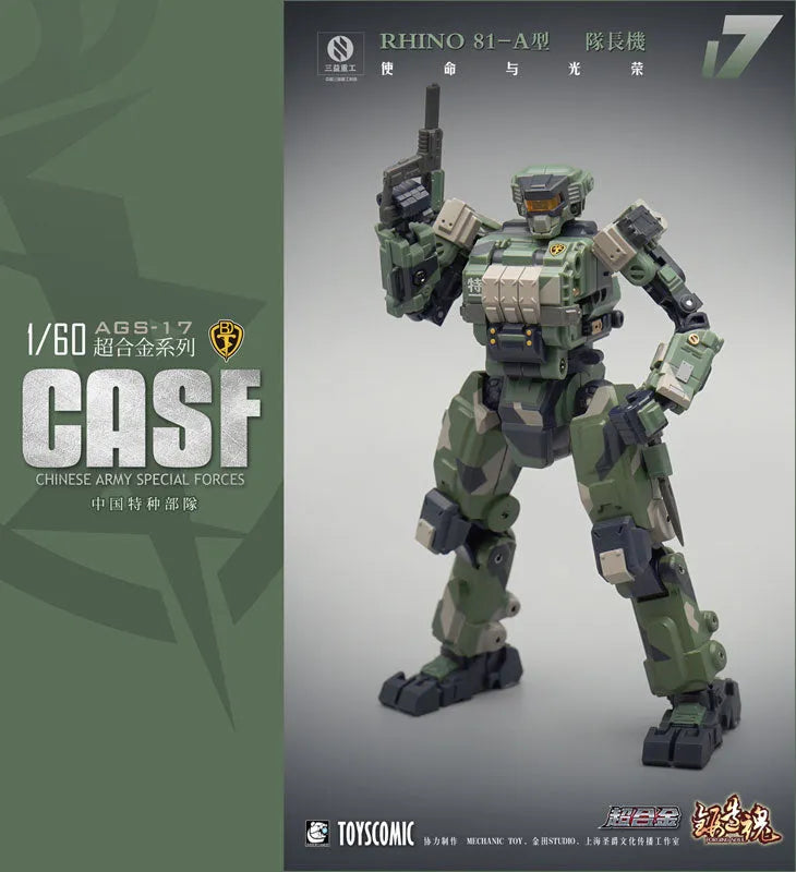 FORGING SOUL Series AGS-17 CASF RHINO 81-A Land Type Command Vehicleㅤ – MECHANIC TOYS – ActionFigure Brasil