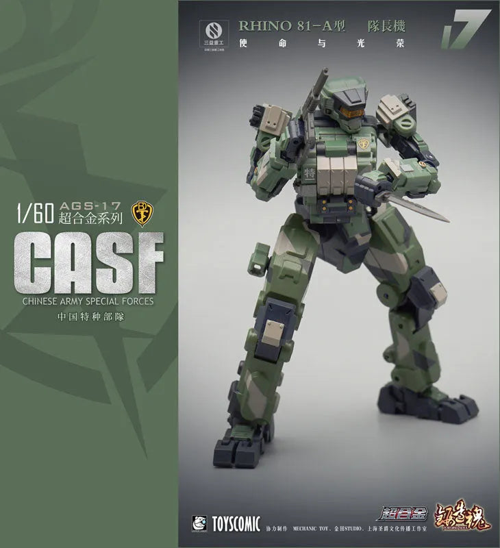 FORGING SOUL Series AGS-17 CASF RHINO 81-A Land Type Command Vehicleㅤ – MECHANIC TOYS – ActionFigure Brasil