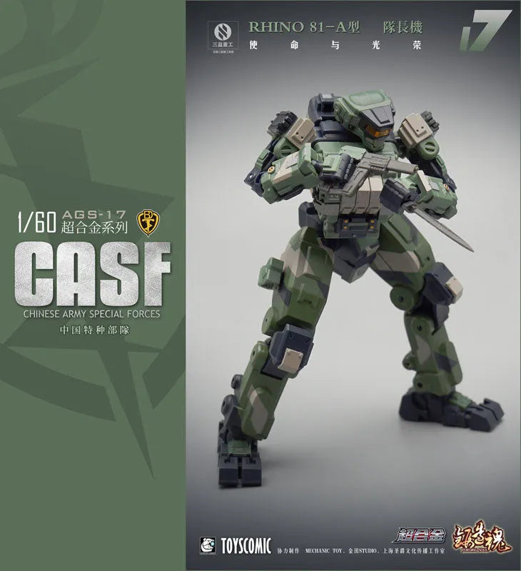 FORGING SOUL Series AGS-17 CASF RHINO 81-A Land Type Command Vehicleㅤ – MECHANIC TOYS – ActionFigure Brasil