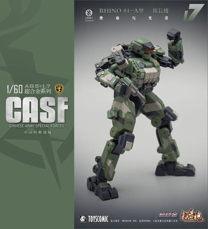 FORGING SOUL Series AGS-17 CASF RHINO 81-A Land Type Command Vehicleㅤ – MECHANIC TOYS – ActionFigure Brasil
