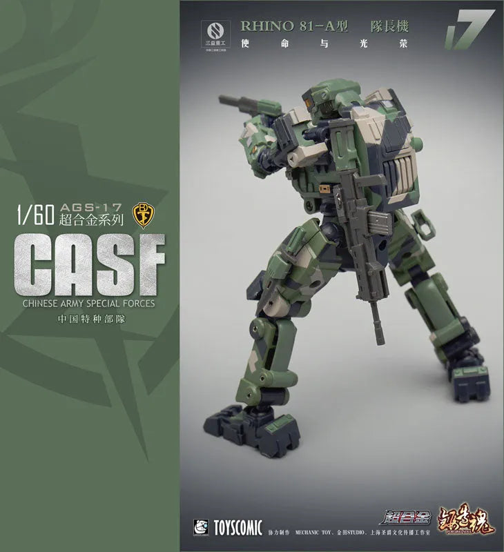 FORGING SOUL Series AGS-17 CASF RHINO 81-A Land Type Command Vehicleㅤ – MECHANIC TOYS – ActionFigure Brasil