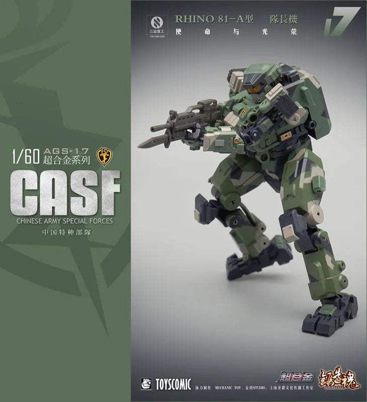 FORGING SOUL Series AGS-17 CASF RHINO 81-A Land Type Command Vehicleㅤ – MECHANIC TOYS – ActionFigure Brasil