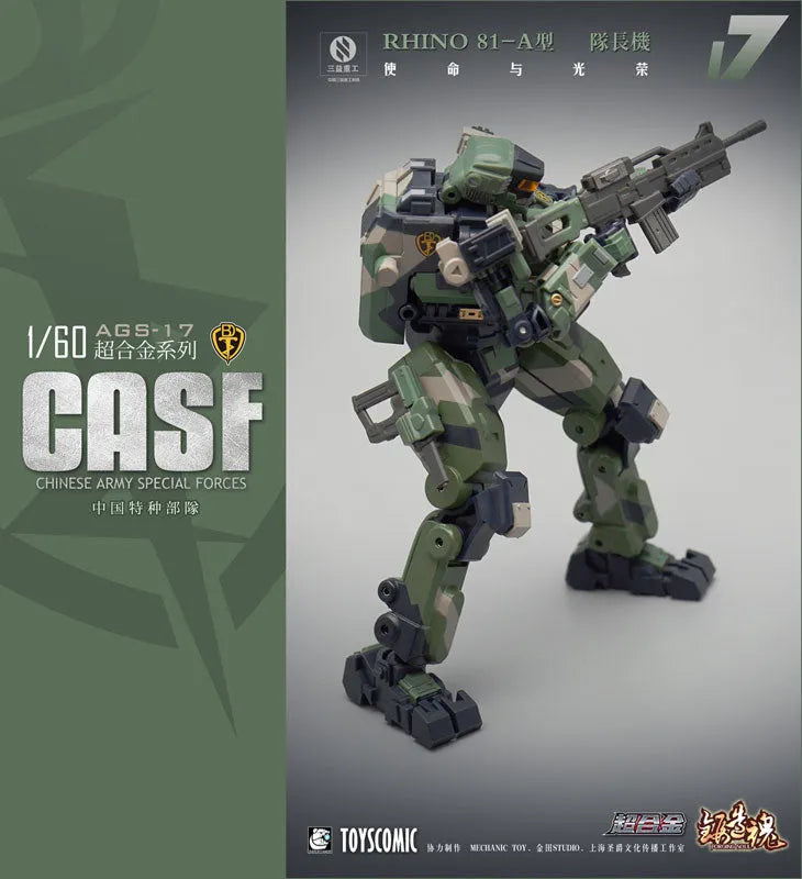FORGING SOUL Series AGS-17 CASF RHINO 81-A Land Type Command Vehicleㅤ – MECHANIC TOYS – ActionFigure Brasil