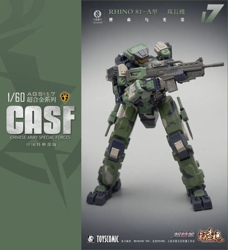 FORGING SOUL Series AGS-17 CASF RHINO 81-A Land Type Command Vehicleㅤ – MECHANIC TOYS – ActionFigure Brasil