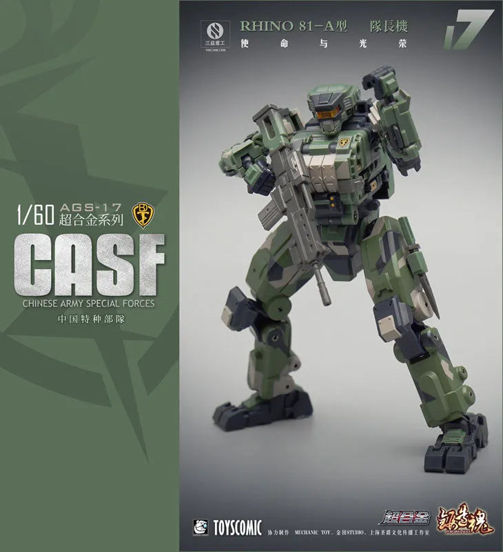 FORGING SOUL Series AGS-17 CASF RHINO 81-A Land Type Command Vehicleㅤ – MECHANIC TOYS – ActionFigure Brasil