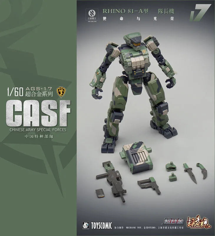 FORGING SOUL Series AGS-17 CASF RHINO 81-A Land Type Command Vehicleㅤ – MECHANIC TOYS – ActionFigure Brasil