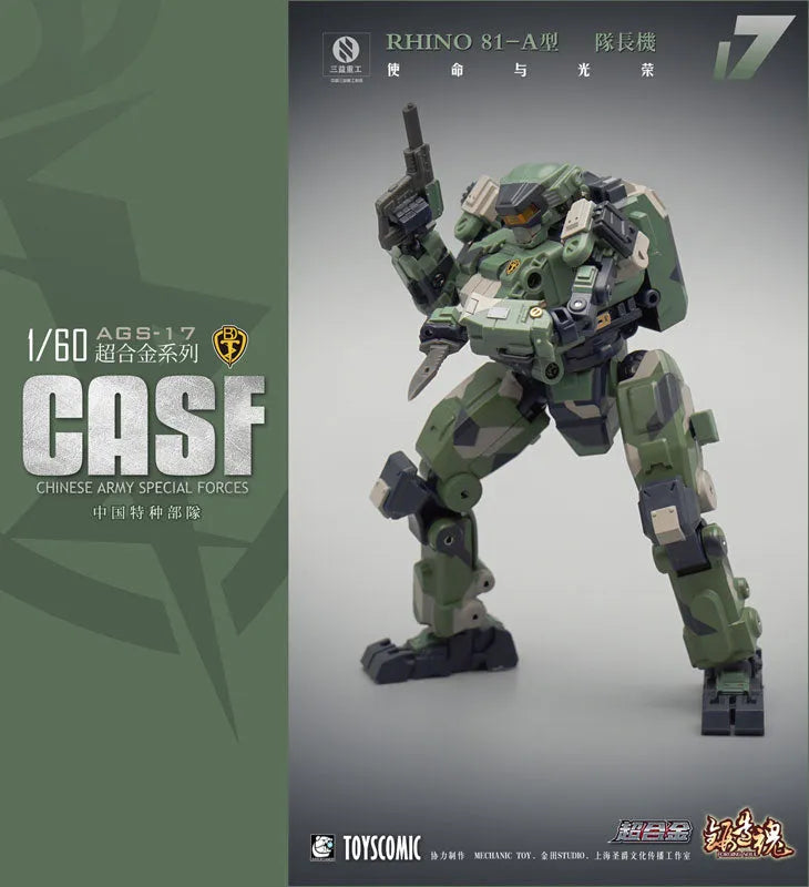 FORGING SOUL Series AGS-17 CASF RHINO 81-A Land Type Command Vehicleㅤ – MECHANIC TOYS – ActionFigure Brasil