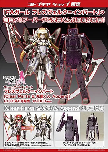 Frame Arms Girl - Hresvelgr - = Invert (Clear Parts & Juden-kun Append) (Kotobukiya)ㅤ – Kotobukiya As Manufacturer – ActionFigure Brasil