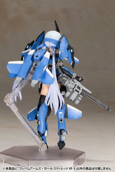 Frame Arms Girl Stylet XF-3 Plastic Modelㅤ – Kotobukiya – ActionFigureBrasil — close