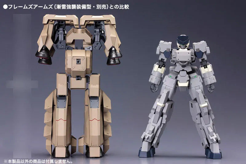 Frame Arms - Kagutsuchi-Kou Extend Arms - 1/100 (Kotobukiya)ㅤ – Kotobukiya – ActionFigure Brasil