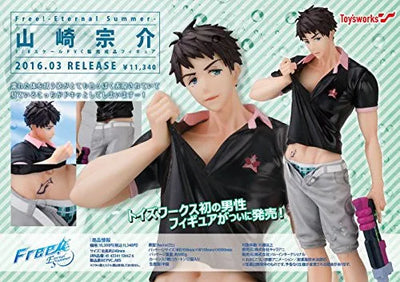 Free! -Eternal Summer- - Yamazaki Sousuke - 1/8 (Toy's Works)ㅤ – Toy's Works – ActionFigureBrasil