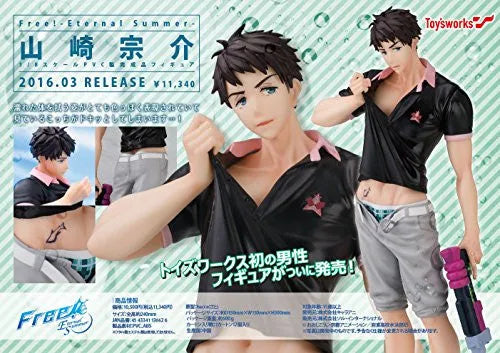 Free! -Eternal Summer- - Yamazaki Sousuke - 1/8 (Toy's Works)ㅤ – Toy's Works – ActionFigure Brasil