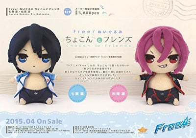 Free! - Matsuoka Rin - Chokonto Friends (Sol International)ㅤ – Sol International – ActionFigure Brasil — close