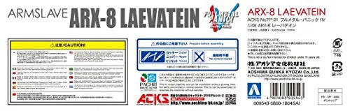 Full Metal Panic! Invisible Victory - ARX-8 Laevatein - Aoshima Character Kit Selection FP-01 - 1/48 (Aoshima)ㅤ – Aoshima – ActionFigure Brasil