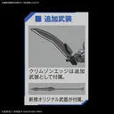 Full Metal Panic! Invisible Victory - M9D Falke - HG - 1/60 - Ver.IV (Bandai Spirits)ㅤ – Bandai Spirits – ActionFigureBrasil