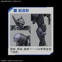 Full Metal Panic! Invisible Victory - M9D Falke - HG - 1/60 - Ver.IV (Bandai Spirits)ㅤ – Bandai Spirits – ActionFigureBrasil