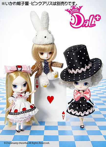 Fushigi no Kuni no Alice - White Rabbit - Little Dal F-241 - Pullip (Line) - 1/9 (Jun Planning)ㅤ – Jun Planning – ActionFigure Brasil