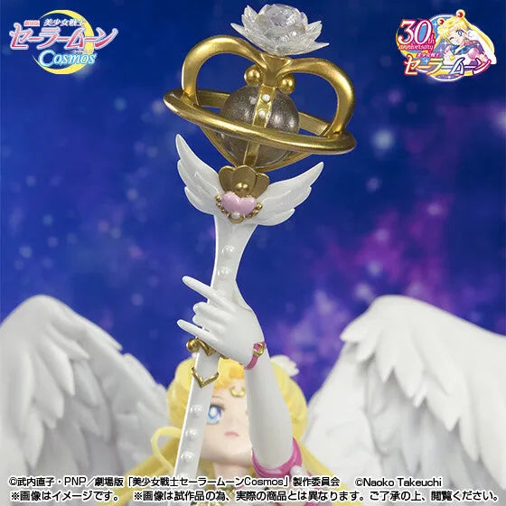 Gekijouban Bishoujo Senshi Sailor Moon Cosmos - Eternal Sailor Moon - Figuarts Zero chouette - -Darkness Calls to Light, and Light, Summons Darkness- (Bandai Spirits) [Shop Exclusive]ㅤ – Bandai Spirits – ActionFigureBrasil