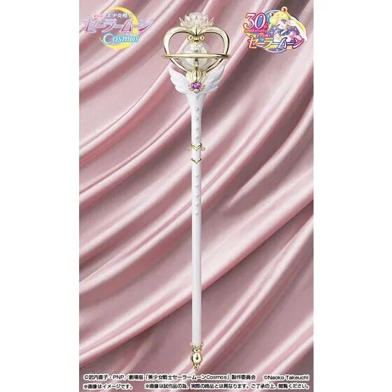Gekijouban Bishoujo Senshi Sailor Moon Cosmos - Proplica - Replica - Eternal Tiare (Bandai Spirits) [Shop Exclusive]ㅤ – Bandai Spirits – ActionFigureBrasil