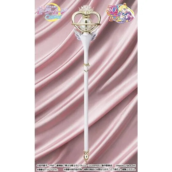 Gekijouban Bishoujo Senshi Sailor Moon Cosmos - Proplica - Replica - Eternal Tiare (Bandai Spirits) [Shop Exclusive]ㅤ – Bandai Spirits – ActionFigureBrasil