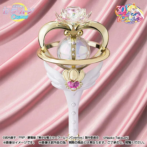 Gekijouban Bishoujo Senshi Sailor Moon Cosmos - Proplica - Replica - Eternal Tiare (Bandai Spirits) [Shop Exclusive]ㅤ – Bandai Spirits – ActionFigureBrasil