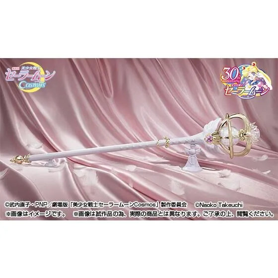 Gekijouban Bishoujo Senshi Sailor Moon Cosmos - Proplica - Replica - Eternal Tiare (Bandai Spirits) [Shop Exclusive]ㅤ – Bandai Spirits – ActionFigureBrasil