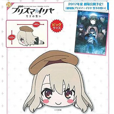 Gekijouban Fate/Kaleid Liner Prisma Illya: Sekka no Chikai - Illyasviel von Einzbern - Mega Jumbo Nesoberi Nuigurumiㅤ – Sega – ActionFigure Brasil