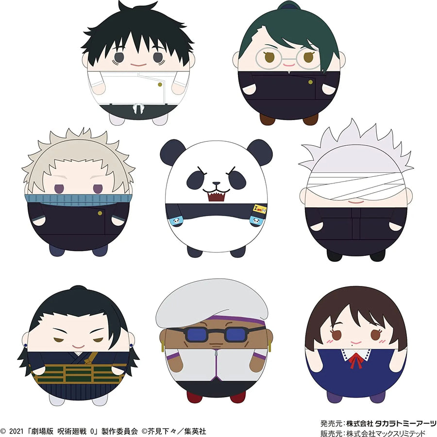 Gekijouban Jujutsu Kaisen 0 - Fuwa Kororin - Gekijouban Jujutsu Kaisen 0 Fuwa Kororin - Plush Mascot - Set Of 8 (Max Limited, Takara Tomy A.R.T.S)ㅤ – Takara Tomy Arts – ActionFigure Brasil