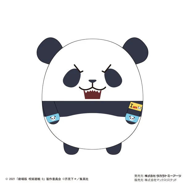 Gekijouban Jujutsu Kaisen 0 - Fuwa Kororin - Gekijouban Jujutsu Kaisen 0 Fuwa Kororin - Plush Mascot - Set Of 8 (Max Limited, Takara Tomy A.R.T.S)ㅤ – Takara Tomy Arts – ActionFigure Brasil