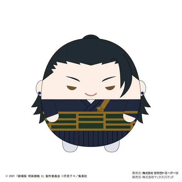 Gekijouban Jujutsu Kaisen 0 - Fuwa Kororin - Gekijouban Jujutsu Kaisen 0 Fuwa Kororin - Plush Mascot - Set Of 8 (Max Limited, Takara Tomy A.R.T.S)ㅤ – Takara Tomy Arts – ActionFigure Brasil