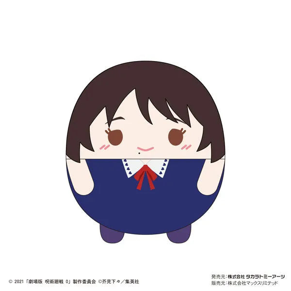 Gekijouban Jujutsu Kaisen 0 - Fuwa Kororin - Gekijouban Jujutsu Kaisen 0 Fuwa Kororin - Plush Mascot - Set Of 8 (Max Limited, Takara Tomy A.R.T.S)ㅤ – Takara Tomy Arts – ActionFigure Brasil