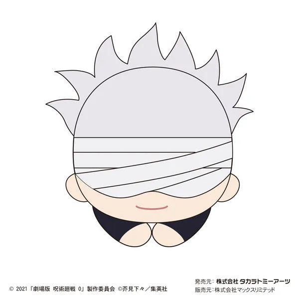 Gekijouban Jujutsu Kaisen 0 - Gekijouban Jujutsu Kaisen 0 Hug Chara Collection - Hug Chara Collection - Plush Mascot - Set Of 8 (Max Limited, Takara Tomy A.R.T.S)ㅤ – Takara Tomy Arts – ActionFigure Brasil