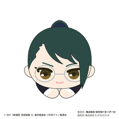 Gekijouban Jujutsu Kaisen 0 - Gekijouban Jujutsu Kaisen 0 Hug Chara Collection - Hug Chara Collection - Plush Mascot - Set Of 8 (Max Limited, Takara Tomy A.R.T.S)ㅤ – Takara Tomy Arts – ActionFigure Brasil — ângulo diferente