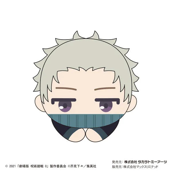 Gekijouban Jujutsu Kaisen 0 - Gekijouban Jujutsu Kaisen 0 Hug Chara Collection - Hug Chara Collection - Plush Mascot - Set Of 8 (Max Limited, Takara Tomy A.R.T.S)ㅤ – Takara Tomy Arts – ActionFigureBrasil