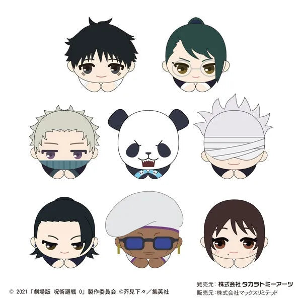 Gekijouban Jujutsu Kaisen 0 - Gekijouban Jujutsu Kaisen 0 Hug Chara Collection - Hug Chara Collection - Plush Mascot - Set Of 8 (Max Limited, Takara Tomy A.R.T.S)ㅤ – Takara Tomy Arts – ActionFigure Brasil
