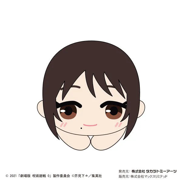 Gekijouban Jujutsu Kaisen 0 - Gekijouban Jujutsu Kaisen 0 Hug Chara Collection - Hug Chara Collection - Plush Mascot - Set Of 8 (Max Limited, Takara Tomy A.R.T.S)ㅤ – Takara Tomy Arts – ActionFigure Brasil