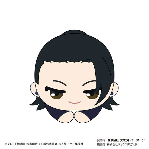 Gekijouban Jujutsu Kaisen 0 - Gekijouban Jujutsu Kaisen 0 Hug Chara Collection - Hug Chara Collection - Plush Mascot - Set Of 8 (Max Limited, Takara Tomy A.R.T.S)ㅤ – Takara Tomy Arts – ActionFigureBrasil