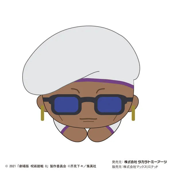 Gekijouban Jujutsu Kaisen 0 - Gekijouban Jujutsu Kaisen 0 Hug Chara Collection - Hug Chara Collection - Plush Mascot - Set Of 8 (Max Limited, Takara Tomy A.R.T.S)ㅤ – Takara Tomy Arts – ActionFigure Brasil