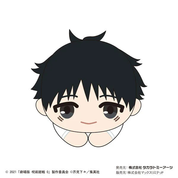 Gekijouban Jujutsu Kaisen 0 - Gekijouban Jujutsu Kaisen 0 Hug Chara Collection - Hug Chara Collection - Plush Mascot - Set Of 8 (Max Limited, Takara Tomy A.R.T.S)ㅤ – Takara Tomy Arts – ActionFigureBrasil