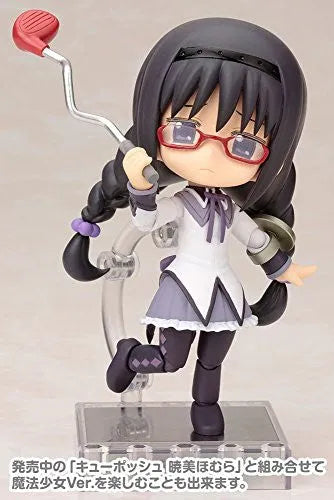 Gekijouban Mahou Shoujo Madoka★Magica - Akemi Homura - Cu-Poche - School Uniform ver. (Kotobukiya)ㅤ – Kotobukiya – ActionFigureBrasil — iluminação de estúdio