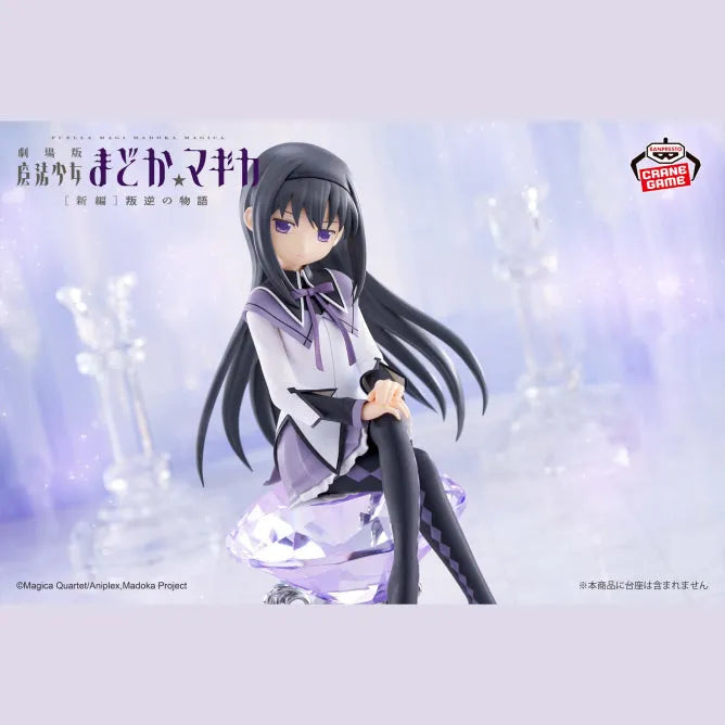 Gekijouban Mahou Shoujo Madoka★Magica: Hangyaku no Monogatari - Akemi Homura (Bandai Spirits)ㅤ – Bandai Spirits – ActionFigureBrasil