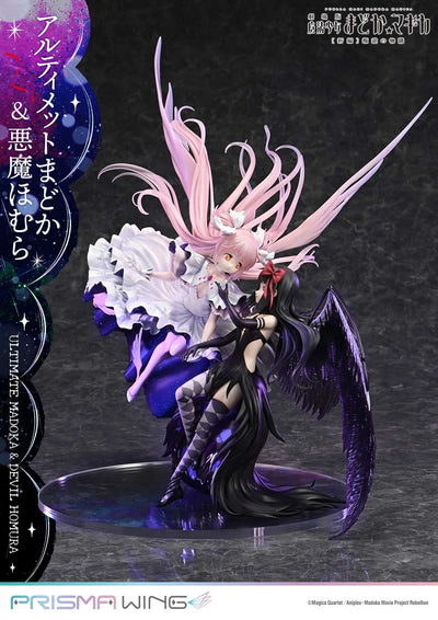 Gekijouban Mahou Shoujo Madoka★Magica: Hangyaku no Monogatari - Akuma Homura - Ultimate Madoka - Prisma Wing (PWMDMGR-01P) - 1/7 (Prime 1 Studio)ㅤ – Prime 1 Studio – ActionFigureBrasil — ângulo diferente