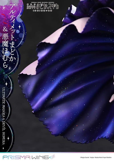 Gekijouban Mahou Shoujo Madoka★Magica: Hangyaku no Monogatari - Akuma Homura - Ultimate Madoka - Prisma Wing (PWMDMGR-01P) - 1/7 (Prime 1 Studio)ㅤ – Prime 1 Studio – ActionFigureBrasil — close
