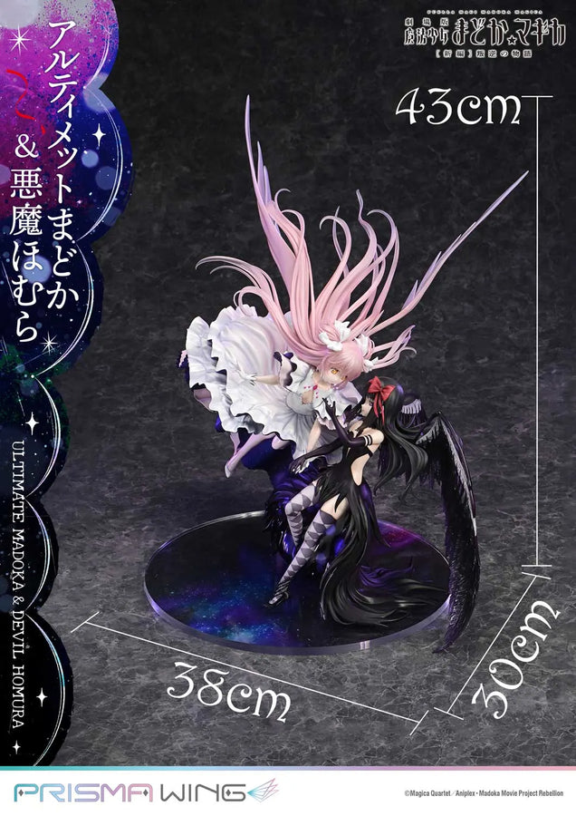 Gekijouban Mahou Shoujo Madoka★Magica: Hangyaku no Monogatari - Akuma Homura - Ultimate Madoka - Prisma Wing (PWMDMGR-01P) - 1/7 (Prime 1 Studio)ㅤ – Prime 1 Studio – ActionFigureBrasil