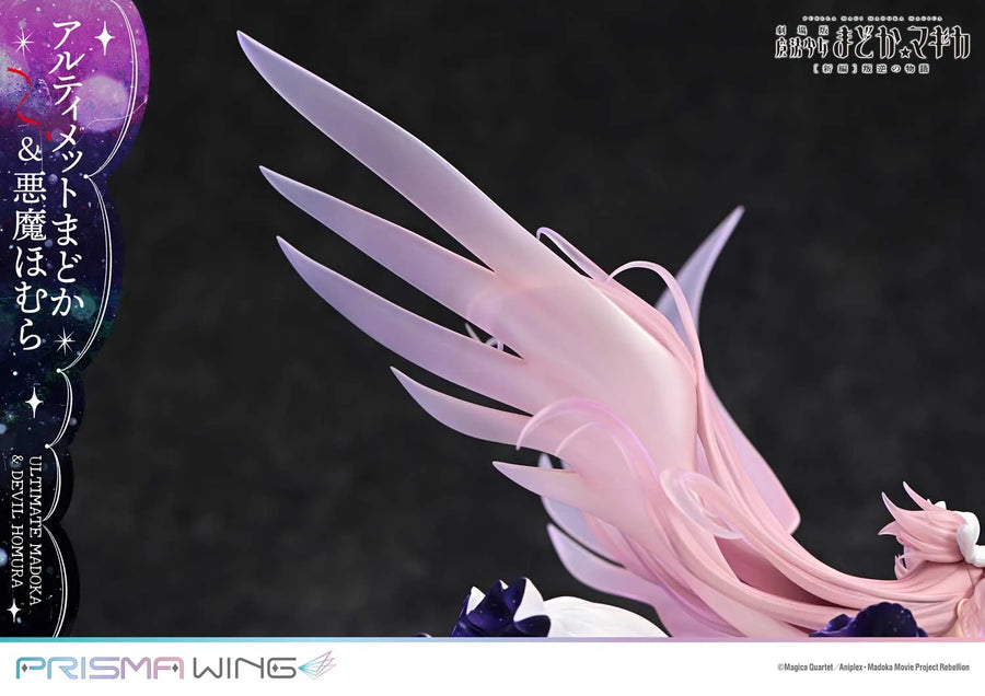 Gekijouban Mahou Shoujo Madoka★Magica: Hangyaku no Monogatari - Akuma Homura - Ultimate Madoka - Prisma Wing (PWMDMGR-01P) - 1/7 (Prime 1 Studio)ㅤ – Prime 1 Studio – ActionFigureBrasil
