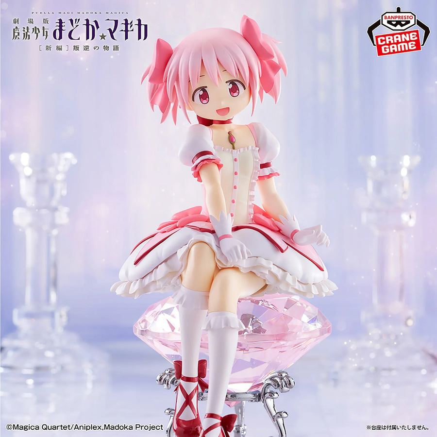 Gekijouban Mahou Shoujo Madoka★Magica: Hangyaku no Monogatari - Kaname Madoka (Bandai Spirits)ㅤ – Bandai Spirits – ActionFigureBrasil